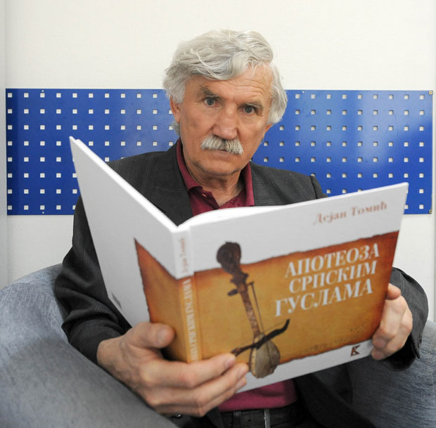 Уз струне гусала смо опстали